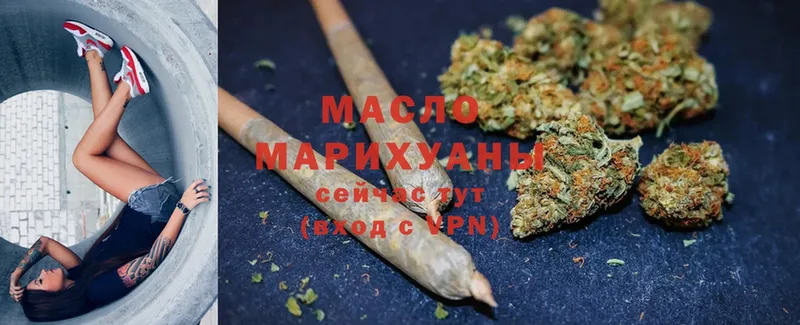 ТГК Wax  где продают   Татарск 